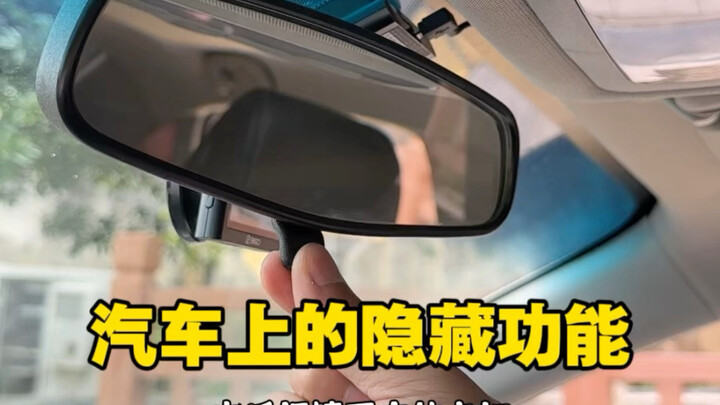 Tahukah Anda fitur-fitur tersembunyi di dalam mobil ini? Ternyata setir juga bisa disesuaikan keting