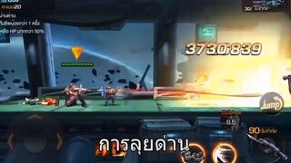 Contra Return ไกด๋  - รีวิว ฮีโร่ Elsu เกรด A