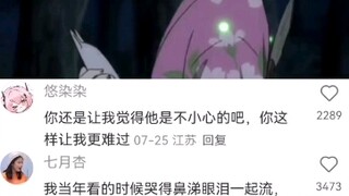 我反正一直没释怀，怎么能接受一个这么喜欢的人也喜欢自己的人消失再也见不到了