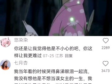 我反正一直没释怀，怎么能接受一个这么喜欢的人也喜欢自己的人消失再也见不到了