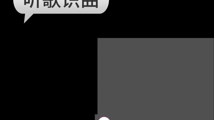 ฟังเพลงแล้วทายชื่อเพลง~|358|