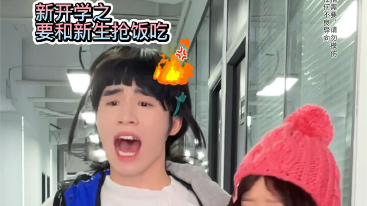 Even a little girl has two faces?