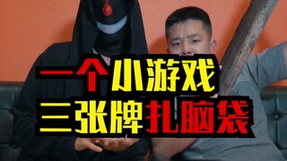 رمي ورقة اللعب على اللوح الخشبي من مسافة بعيدة