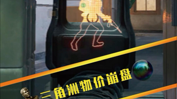 Harga di Delta Runtuh