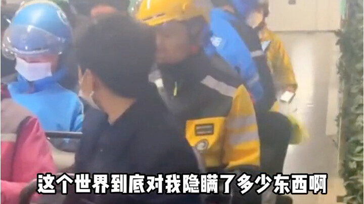 I’m going to compete with you rich folks!