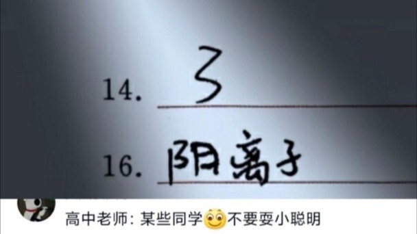 University teacher: Great! I have a solution for the final exam.