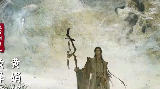 [Jian Lai] Sword Of Coming S2 Episode 1 Sub Indo