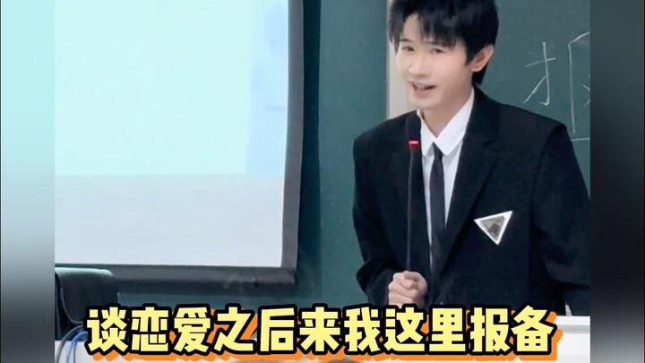 ظهر سوق جديد، وهو "رفيق الحب".