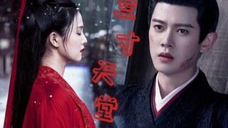 【周生如故｜BE美学】“不再找，约定了的天堂……”辰时真的好适合这首歌…