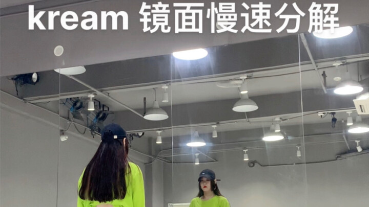 Biên đạo múa gốc “kream” – Phân tích chậm qua gương