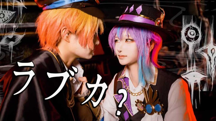 【6.02｜Ngày Loại Tư】- Cá nhám láng? / Loveka? Ẩn giấu dưới đáy biển sâu kia, phải chăng là tình yêu?