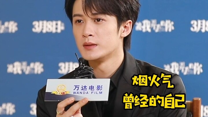 ตันเจี้ยนชิ่อว่า การถ่ายทำซีรีส์ “เธอที่ฉันทำหาย” ทำให้เขารู้สึกถึงความอบอุ่นและมีชีวิตชีวาของชีวิตอ