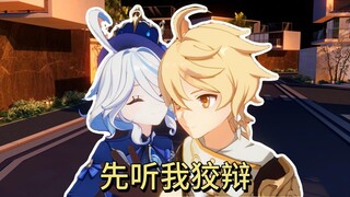 她到底好不好看呀
