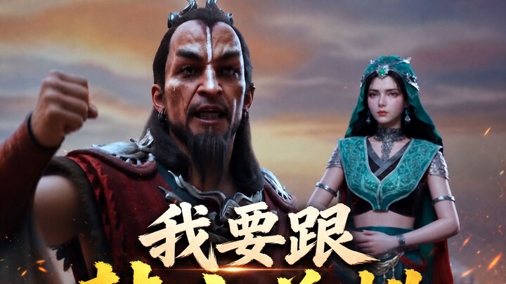 Hàn Lập thật quá ngang ngược, tôi muốn tỉ thí tay đôi với hắn!