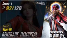 Renegade Immortal Season 1 Ep. 91 仙逆 Xian Ni | Donghua - Cc English
