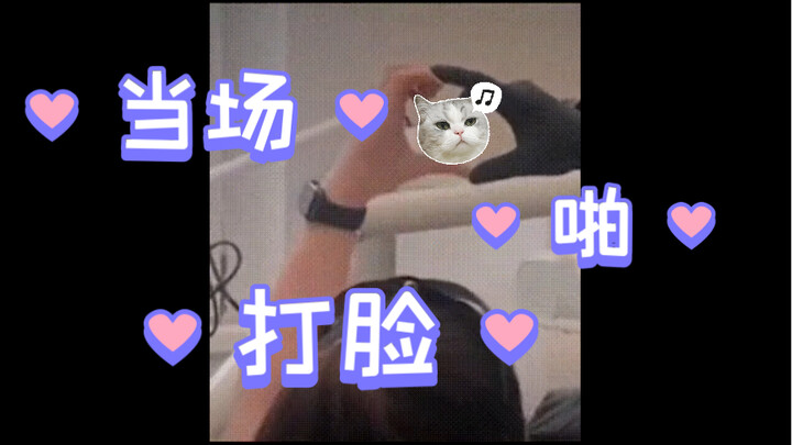 Hari ini pergi cabut gigi, aku buat lambang hati sama dokter, tapi ditolak…