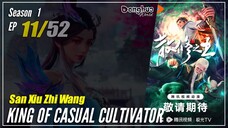 【San Xiu Zhi Wang】 Season 1 Eps. 11 - King Of Casual Cultivator | Donghua - 1080P