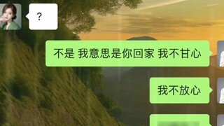 เตรียมลาออกจากสถานที่ก่อสร้างและเข้าโรงงาน