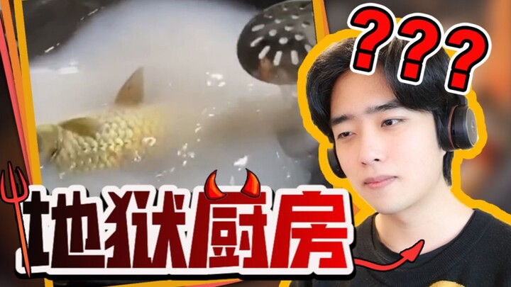 Oh no! The fish has drunk up all the soup in the pot! ?