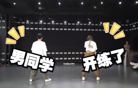 【Lü Yi】Dancing Cheating on You with a Male Classmate in the Practice Room