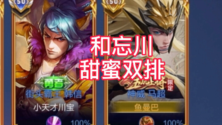 Don't you think our loading screens look great together?