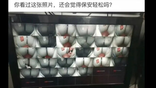你看过这张照片，还会觉得保安轻松吗？