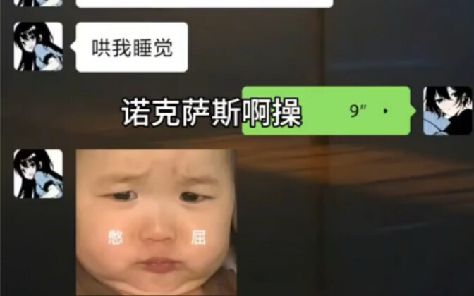 นิทานก่อนนอน