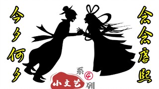 甜哪有虐爽——罗云熙角色全虐戏高清合集-小文艺系列④
