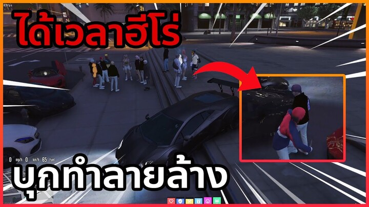 เมื่อรามบุกไปแทงคนที่การาด | GTA V | SOMEDAY RP