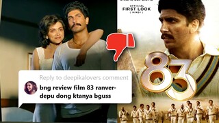 2 JAM CUMAN NONTONIN ORANG OLAHRAGA BIKIN KECEWA! | Review Film 83