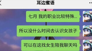 后来啊…那个说要给我一个家的人 变成了一个小小的盒子