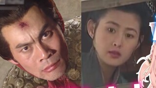 [Hiiro] After watching Romance of the Three Kingdoms and Water Margin, a foreign cat found "Lü Bu an