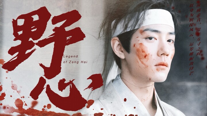 “Tôi nhìn em, đôi mắt không chịu lùi bước…”