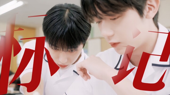 Scared to death! The psycho villain protagonist literally marks his LP right in class, driving him t