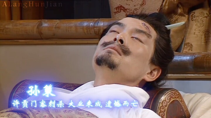 “天下没有不散的宴席”