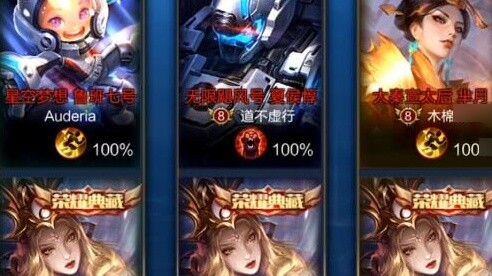 Bữa tiệc thị giác trị giá 30.000 nhân dân tệ: Trận đấu đắt giá nhất trong lịch sử Honor of Kings, bạ