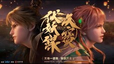 Ep - 13 END S2 | Tian Bao Fu Yao Lu [SUB INDO]