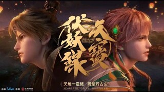 Ep - 12  S2 | Tian Bao Fu Yao Lu [SUB INDO]