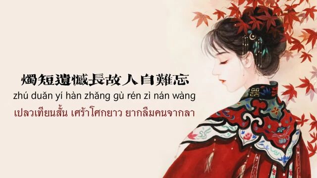 ซูมู่จื่อ