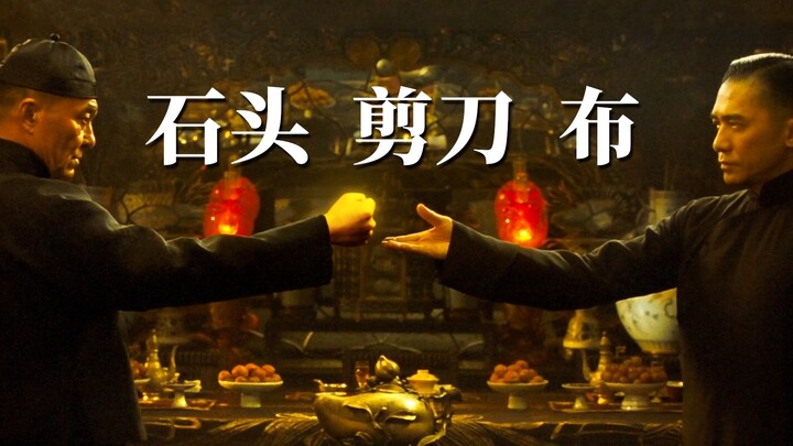 Rock-Paper-Scissors Master