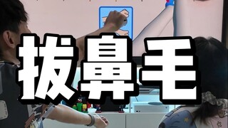 Nhổ lông mũi và so sánh độ dài của chúng? Đúng là bạn đấy, Nintendo.