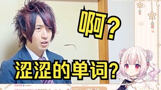 日本萝莉看《日本英语老师崩溃的瞬间》当场慌了