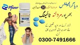 Viagra Tablets Same Day Delivery In Karachi - 03007491666