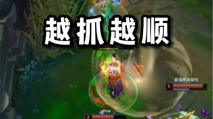 Nock: Please, don’t come after me anymore! I’m about to snap!