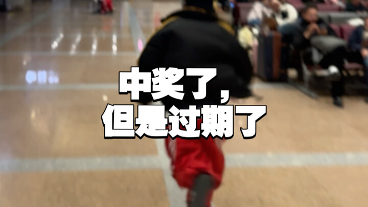 “The Red-Pants Warrior Charging into Battle for Love”