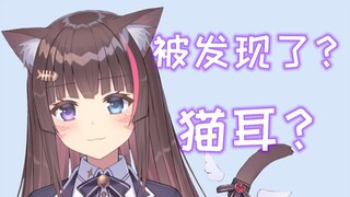 主播的中之人竟是？！