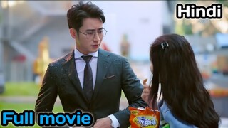 Cold hearted boss fell for a cute silly girl 😍 full movie explained in Hindi || Romentic love story