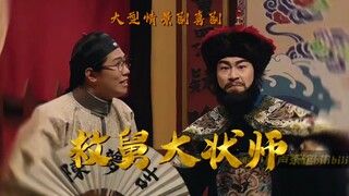 "Are you really that quick to kneel?"