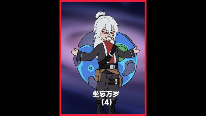 Zuowang Wansui Episode 4