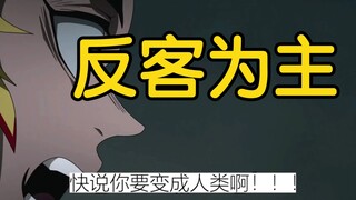 "知不知道这样做视频真的很超前"